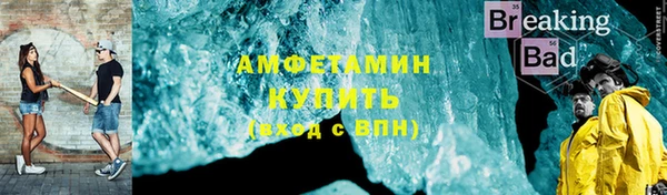 бутират Россошь