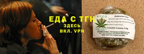 мет Покровск