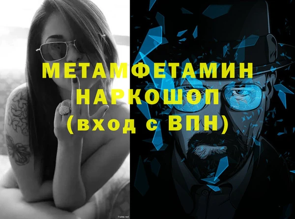 кокаин VHQ Рославль