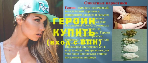бутират Россошь