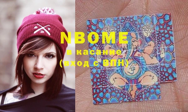 стафф Покров