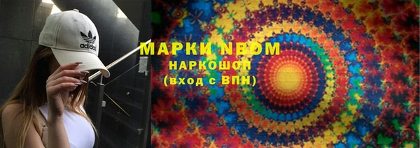 бутират Россошь