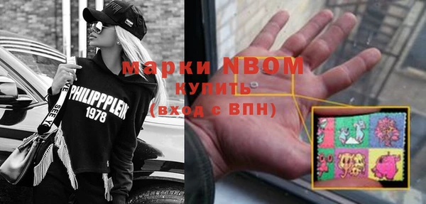 стафф Покров