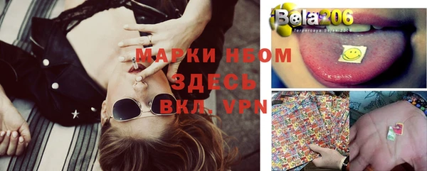 стафф Покров