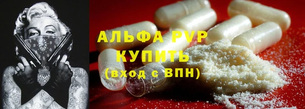 spice Ростов