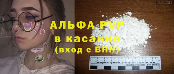 мет Покровск
