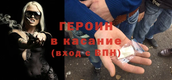 spice Ростов