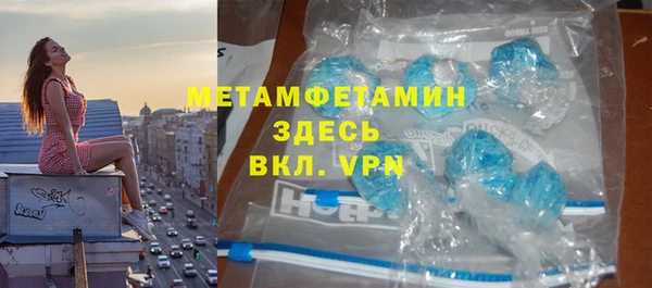 бутират Россошь