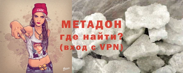 стафф Покров