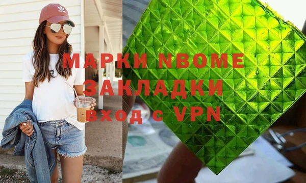 бутират Россошь