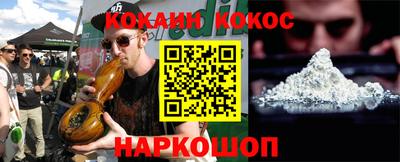 бутик Заволжье