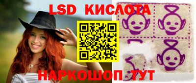 бутик Заволжье