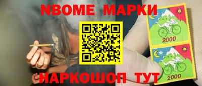марихуана Заводоуковск