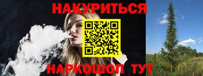 бутик Заволжье