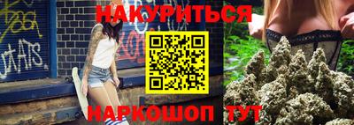 марихуана Заводоуковск