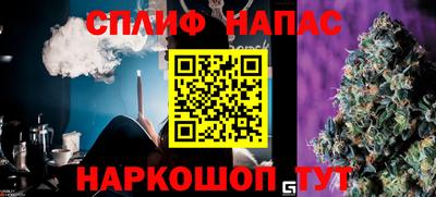 бутик Заволжье