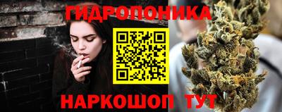 марихуана Заводоуковск