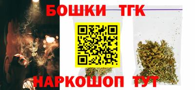 марихуана Заводоуковск