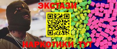 марихуана Заводоуковск