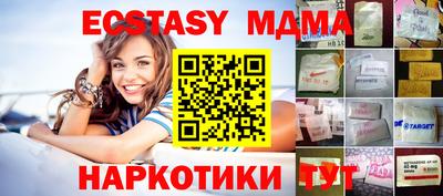 марихуана Заводоуковск