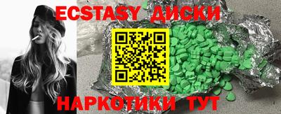 марихуана Заводоуковск