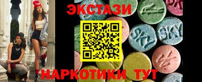 трава Азнакаево