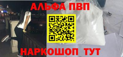 бутик Заволжье