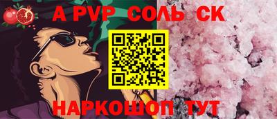 марихуана Заводоуковск