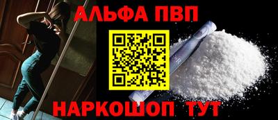 марихуана Заводоуковск