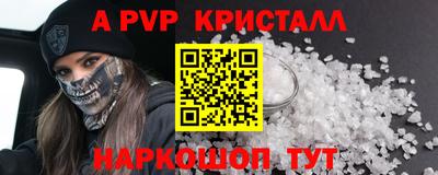 бутик Заволжье