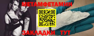 бутик Заволжье