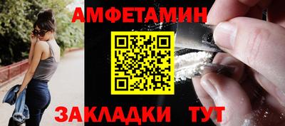 бутик Заволжье