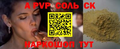 бутик Заволжье