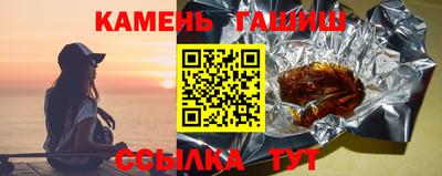 марихуана Заводоуковск