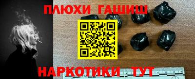 бутик Заволжье