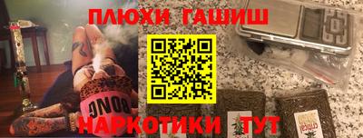 бутик Заволжье