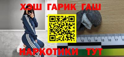 бутик Заволжье