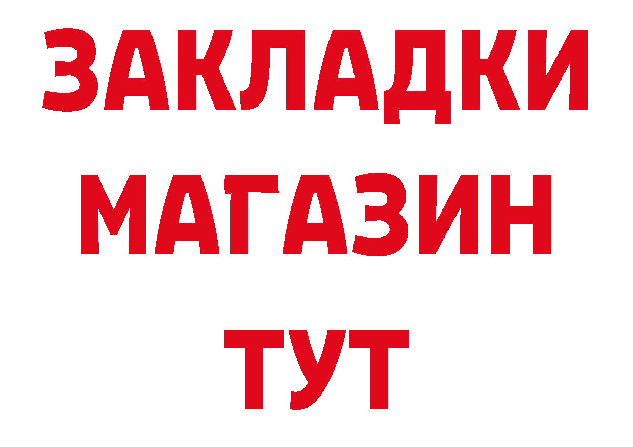 COCAIN FishScale вход дарк нет MEGA Москва