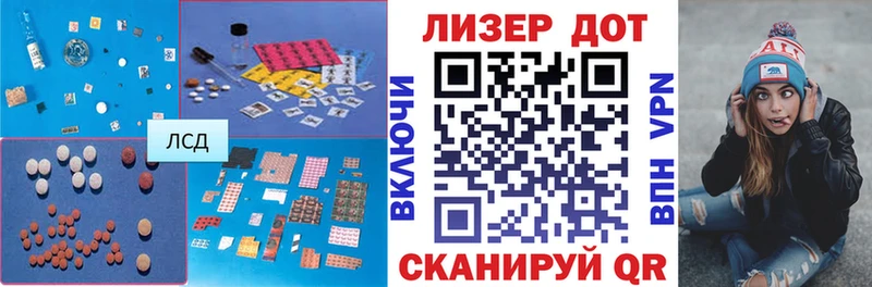 наркошоп  Москва  ЛСД экстази ecstasy 