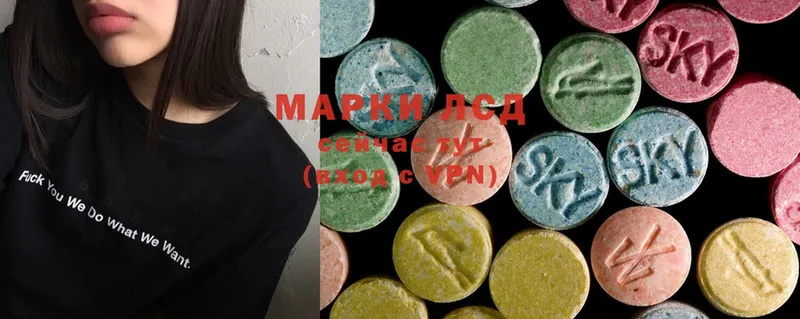 ЛСД экстази кислота mega как войти Москва