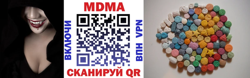 МДМА молли  Москва 