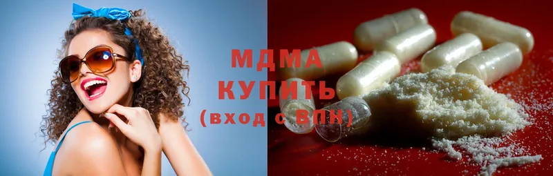 MDMA VHQ  Москва 