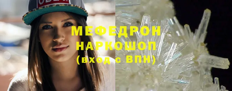 цена наркотик  Москва  МЯУ-МЯУ 4 MMC 