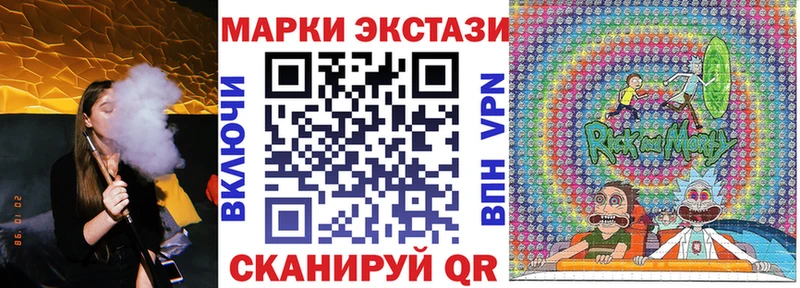 Марки 25I-NBOMe 1,8мг  Москва 