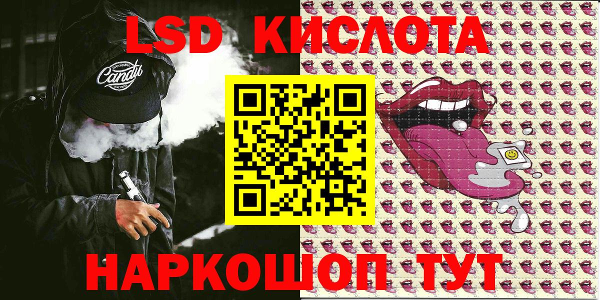 Марки 25I-NBOMe 1500мкг Москва