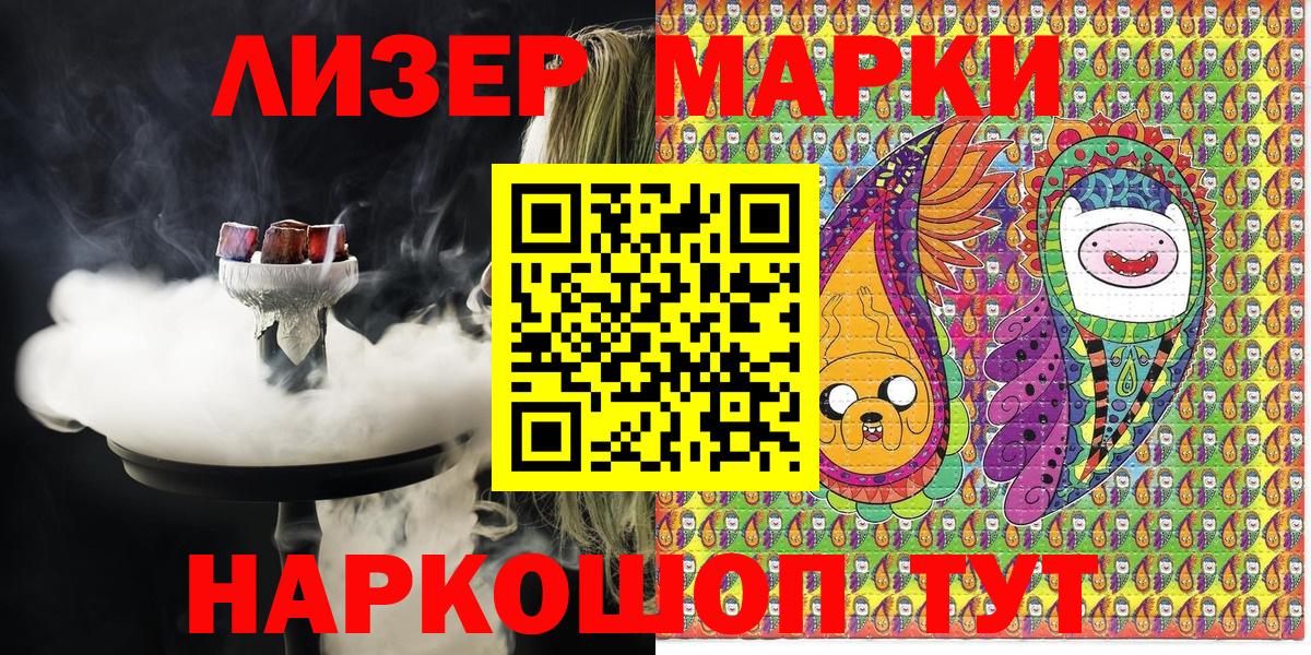 Москва  Гашиш  Вход с VPN  Мефедрон   Бошки Шишки 
