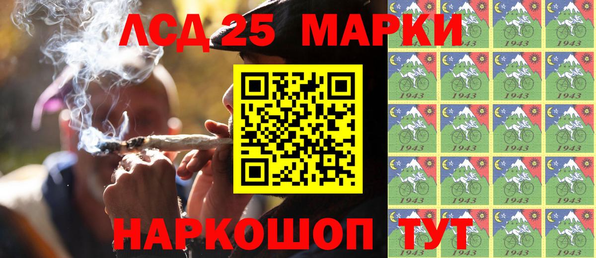 Наркотические марки  Марки NBOMe 1500мкг  Марки NBOMe 1500мкг  Вход с VPN  Москва 