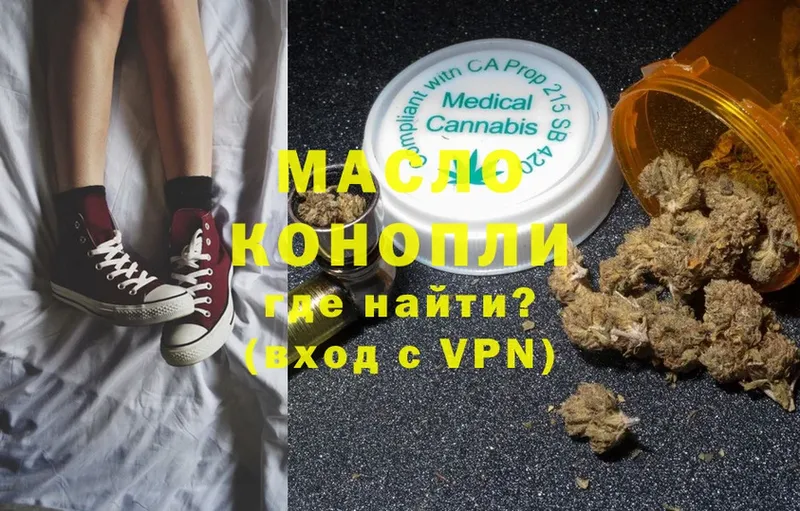 OMG tor  Москва  маркетплейс Telegram  Дистиллят ТГК концентрат 