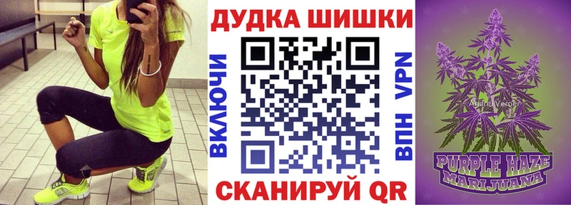 Бошки Шишки Bruce Banner  наркота  даркнет какой сайт  Москва 