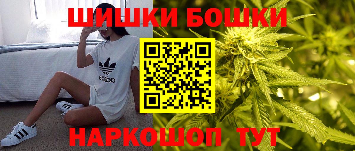 Каннабис ГИДРОПОН  Бошки марихуана White Widow  Бошки марихуана MAZAR  Москва  Канабис ГИДРОПОН  Вход с VPN 